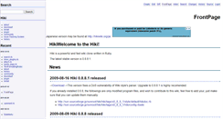 Desktop Screenshot of hikiwiki.org